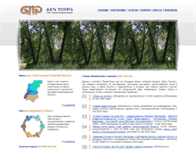 Tablet Screenshot of gttp.ru